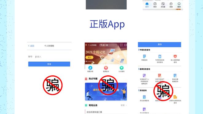 雷竞技app官网入口安卓截图1